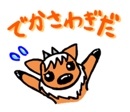 Dialect antelope sticker of Nagano sticker #3693743
