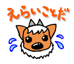 Dialect antelope sticker of Nagano sticker #3693744