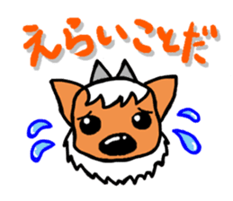 Dialect antelope sticker of Nagano sticker #3693744