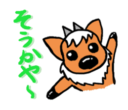 Dialect antelope sticker of Nagano sticker #3693746