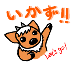 Dialect antelope sticker of Nagano sticker #3693748