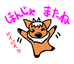 Dialect antelope sticker of Nagano sticker #3693749