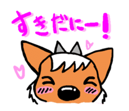 Dialect antelope sticker of Nagano sticker #3693751