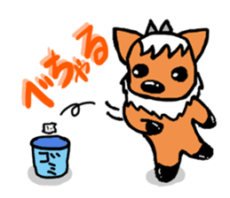 Dialect antelope sticker of Nagano sticker #3693754