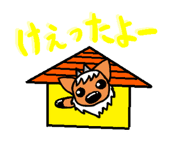 Dialect antelope sticker of Nagano sticker #3693756
