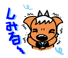 Dialect antelope sticker of Nagano sticker #3693757