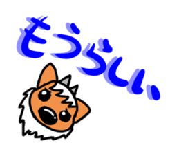 Dialect antelope sticker of Nagano sticker #3693758