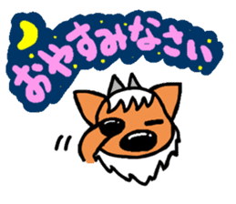 Dialect antelope sticker of Nagano sticker #3693759