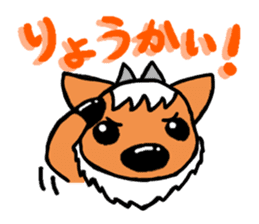 Dialect antelope sticker of Nagano sticker #3693765