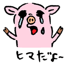 Baby pig chaos version sticker #3693817