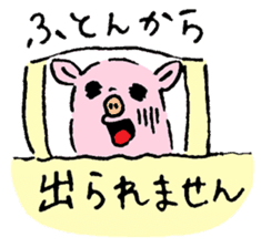 Baby pig chaos version sticker #3693823