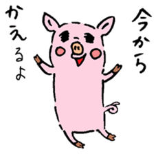 Baby pig chaos version sticker #3693826