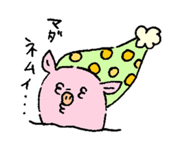 Baby pig chaos version sticker #3693834