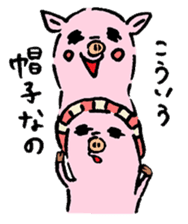 Baby pig chaos version sticker #3693837