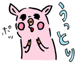 Baby pig chaos version sticker #3693844