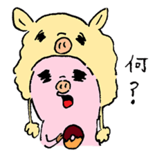 Baby pig chaos version sticker #3693846