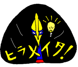 angry Cassowary sticker #3694075