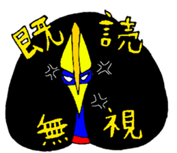 angry Cassowary sticker #3694084