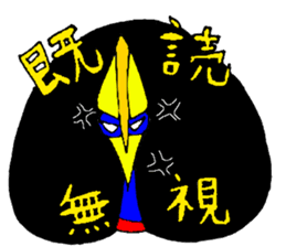 angry Cassowary sticker #3694084