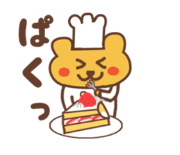 patissier bear sticker #3694129