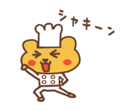 patissier bear sticker #3694143