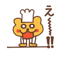 patissier bear sticker #3694156