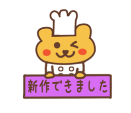 patissier bear sticker #3694158