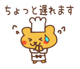 patissier bear sticker #3694162