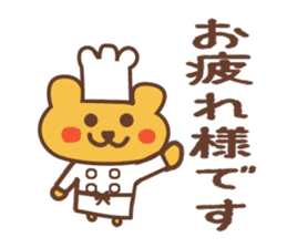 patissier bear sticker #3694163