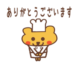 patissier bear sticker #3694165
