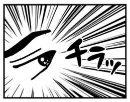 MANGA BANZAI sticker #3694167