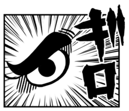 MANGA BANZAI sticker #3694168