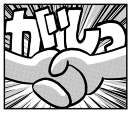 MANGA BANZAI sticker #3694186