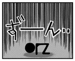 MANGA BANZAI sticker #3694196