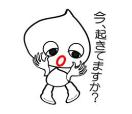 I "am garlic_cyan". sticker #3694211