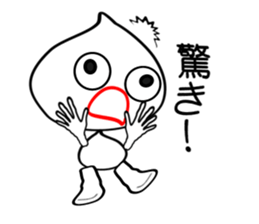 I "am garlic_cyan". sticker #3694214