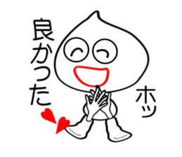 I "am garlic_cyan". sticker #3694215