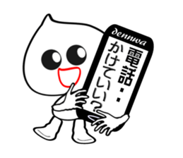 I "am garlic_cyan". sticker #3694216