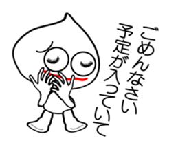 I "am garlic_cyan". sticker #3694223