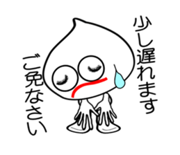 I "am garlic_cyan". sticker #3694231