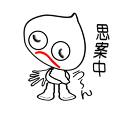 I "am garlic_cyan". sticker #3694232