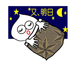 I "am garlic_cyan". sticker #3694233