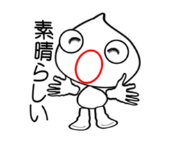 I "am garlic_cyan". sticker #3694234