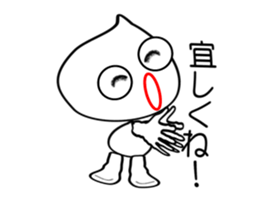 I "am garlic_cyan". sticker #3694235