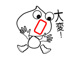 I "am garlic_cyan". sticker #3694238