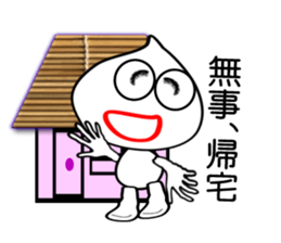 I "am garlic_cyan". sticker #3694241