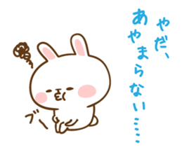 Not Honest Rabbit sticker #3694691