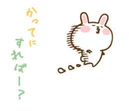 Not Honest Rabbit sticker #3694694