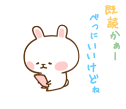 Not Honest Rabbit sticker #3694695