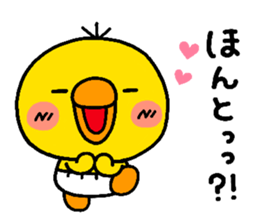 chick heart 3 sticker #3694895